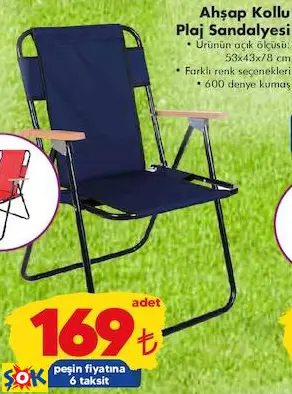 AHŞAP KOLLU PLAJ SANDALYESİ AHŞAP KOLLU PLAJ SANDALYESİ